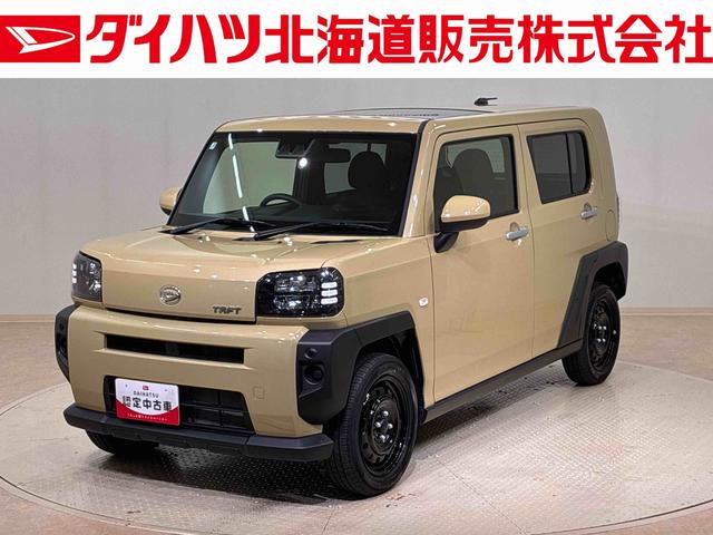 タフトＸ４ＷＤ　アイドリングストップ　オートマチックハイビーム　衝突防止システム　ＬＥＤヘッドランプ　レーンアシスト　スマートキー　記録簿　ワンオーナー　エアバッグ　エアコン　パワーステアリング　ＡＢＳ（北海道）の中古車