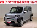 （北海道）の中古車