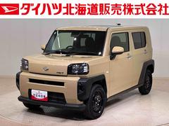  (北海道)