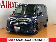 (神奈川県)