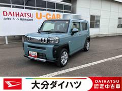  (大分県)