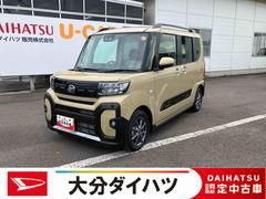  (大分県)