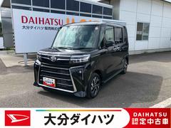 (大分県)