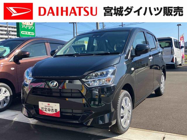 ミライースＸ　ＳＡIII（宮城県）の中古車