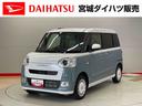 （宮城県）の中古車