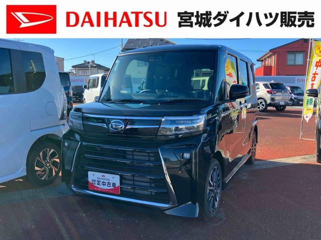 タントカスタムＲＳ（宮城県）の中古車