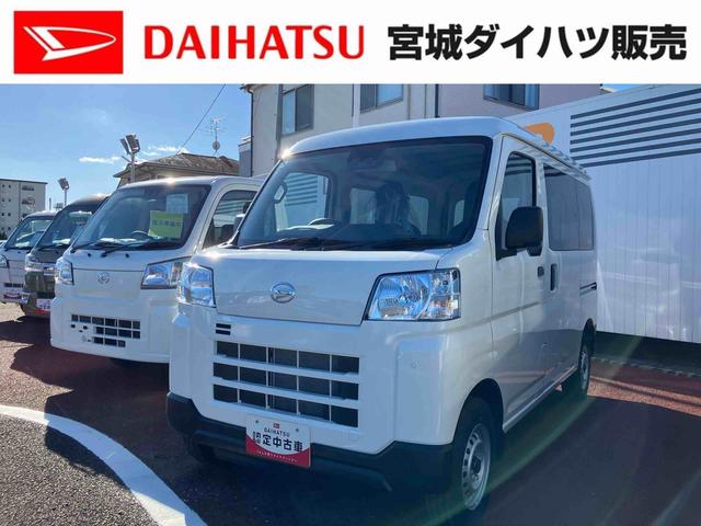 ハイゼットカーゴＤＸ（宮城県）の中古車