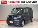 （宮城県）の中古車