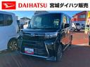 （宮城県）の中古車