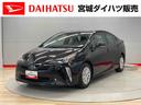 （宮城県）の中古車