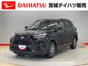 （宮城県）の中古車