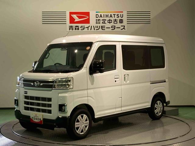 アトレーＲＳ（青森県）の中古車