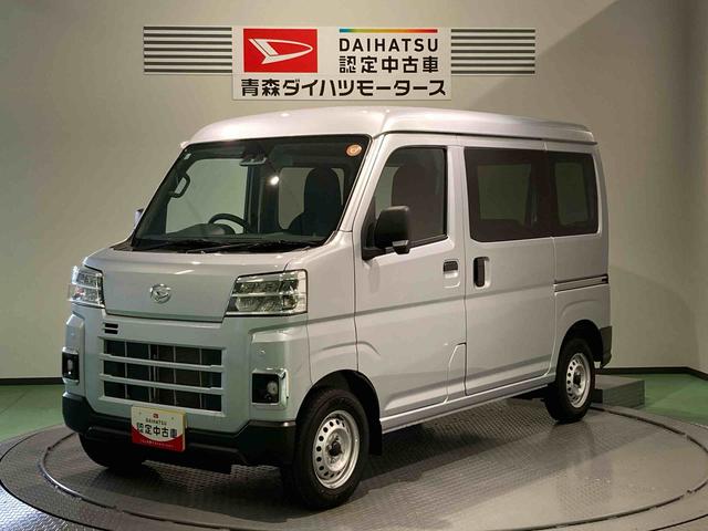ハイゼットカーゴＤＸ（青森県）の中古車