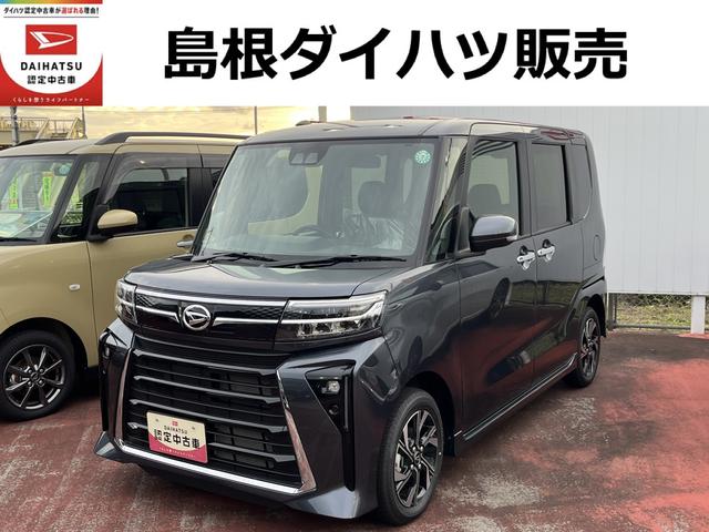タントカスタムXLEDヘッドライト/フォグランプ コーナーセンサー 両側パワースライドドア 運転席/助手席シートヒーター 禁煙車 記録簿 認定中古車 レーンアシスト 衝突回避支援システム搭載車(島根県)の中古車