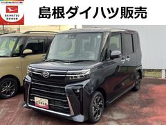  (島根県)