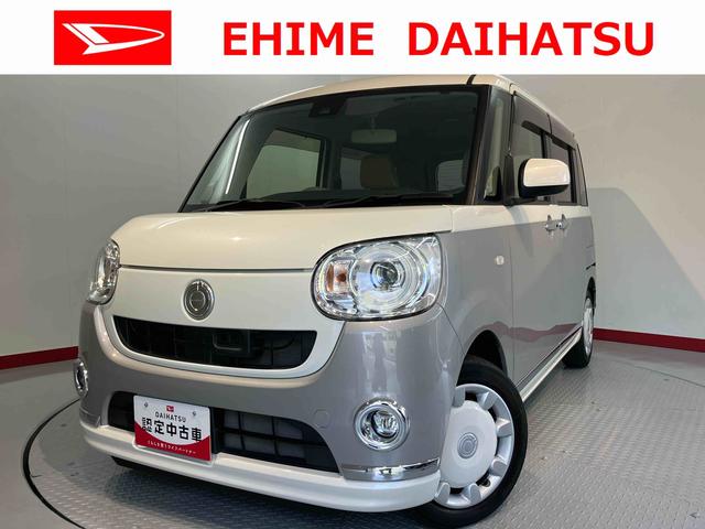 ムーヴキャンバスＧメイクアップ　ＳＡII２ＷＤ　プッシュスタート　両側電動スライドドア　アイドリングストップ車　ベンチシート　オートライト　ＬＥＤヘッドライト　フロントフォグランプ　純正ナビ　オートエアコン　フルセグＴＶ　ＣＤ　ＤＶＤ（愛媛県）の中古車