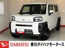 ワンオーナー　バックモニター対応カメラ　電動パーキングブレーキ　オートブレーキホールド　ＬＥＤヘッドランプ　オートライト　オートマチックハイビーム　アイドリングストップ　スマアシ　スマートキー（香川県）の中古車