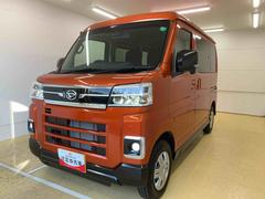 (静岡県)