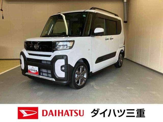 タントファンクロスターボ／４ＷＤ／ナビ／ドラレコ／両側電動スライド走行少ない　ナビ　パノラマモニター　ドラレコ　プッシュボタンスタート　両側電動スライドドア　　オートエアコン　キーフリー　スマアシ　電動パーキングブレーキ　オートライト　イージークローザー（三重県）の中古車