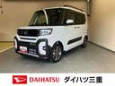 走行少ない　ナビ　パノラマモニター　ドラレコ　プッシュボタンスタート　両側電動スライドドア　　オートエアコン　キーフリー　スマアシ　電動パーキングブレーキ　オートライト　イージークローザー（三重県）の中古車