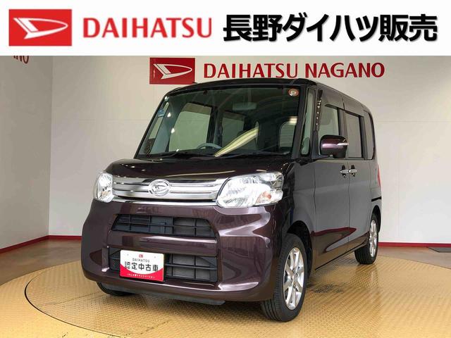 タントＧ４ＷＤ　両側電動スライドドア　アイドリングストップ　プッシュスタート　スマートキー　電動格納ドアミラー　横滑り防止機能　オートライト　オートエアコン　パワーウィンドウ　ＡＢＳ（長野県）の中古車