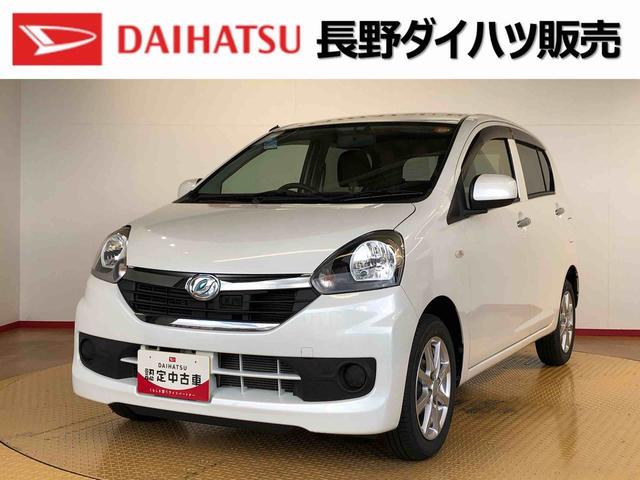 ミライースＸｆ　リミテッドＳＡ４ＷＤ　アイドリングストップ　キーレスエントリー　衝突被害軽減システム　横滑り防止機能　電動格納ドアミラー　マニュアルエアコン　パワステ　パワーウインドウ　ＡＢＳ（長野県）の中古車