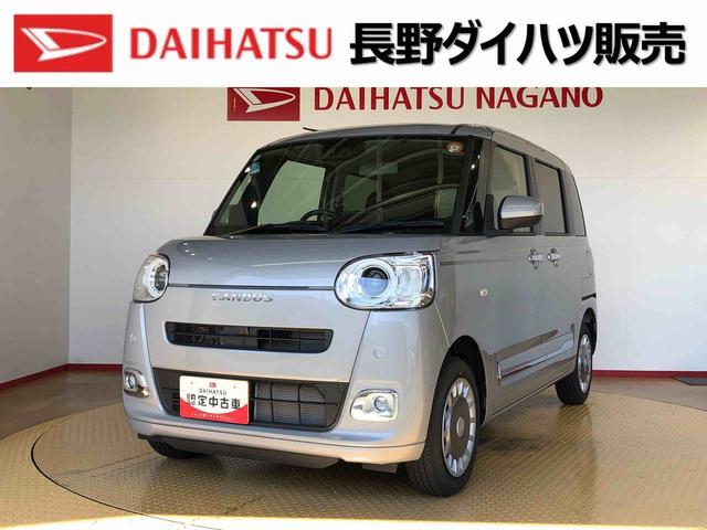 ムーヴキャンバスセオリーＧターボ４ＷＤ　ターボ　　両側電動スライドドア　オートライト　衝突被害軽減システム　横滑り防止機能　シートヒーター　プッシュスタート　スマートキー　オートエアコン　アイドリングストップ　ＡＢＳ（長野県）の中古車