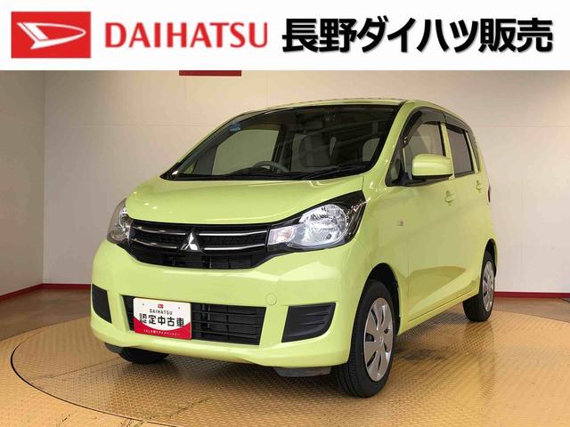 ｅＫワゴンＥ２ＷＤ　シートヒーター　横滑り防止機能　キーレスエントリー　マニュアルエアコン　パワステ　パワーウインドウ　電動格納ドアミラー　ＡＢＳ（長野県）の中古車