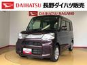 ４ＷＤ　両側電動スライドドア　アイドリングストップ　プッシュスタート　スマートキー　電動格納ドアミラー　横滑り防止機能　オートライト　オートエアコン　パワーウィンドウ　ＡＢＳ（長野県）の中古車