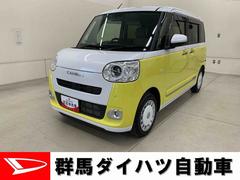  (群馬県)