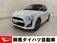  (群馬県)