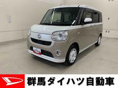  (群馬県)