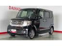 （茨城県）の中古車