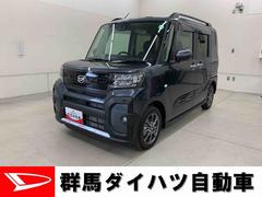  (群馬県)