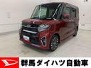 両側電動スライドドア・ＬＥＤヘッドライト・ナビ・ドラレコ・パノラマモニター・ＥＴＣ・シートヒーター・スマートアシスト・アイドリングストップ・プッシュボタンスタート・オートライト（群馬県）の中古車