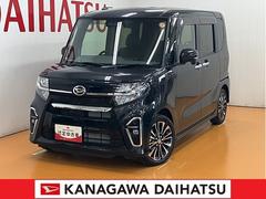  (神奈川県)