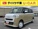 両側電動スライドドア　ＬＥＤヘッドライト＆フォグランプ　シートヒーター　保温カップホルダー　電動駐車ブレーキ　バックカメラ　ステアリングスイッチ　自動追従クルコン　衝突被害軽減ブレーキ（千葉県）の中古車