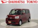 車検整備付・純正ナビ・バックカメラ・ドラレコ（東京都）の中古車