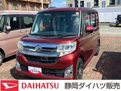  (静岡県)
