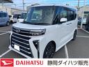 １５インチアルミホイール　キーフリーシステム　プッシュボタンスタート　オートエアコン（プッシュ式）　フルＬＥＤヘッドランプ　オート格納式カラードドアミラー　本革巻ステアリングホイール（静岡県）の中古車