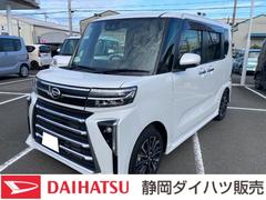  (静岡県)