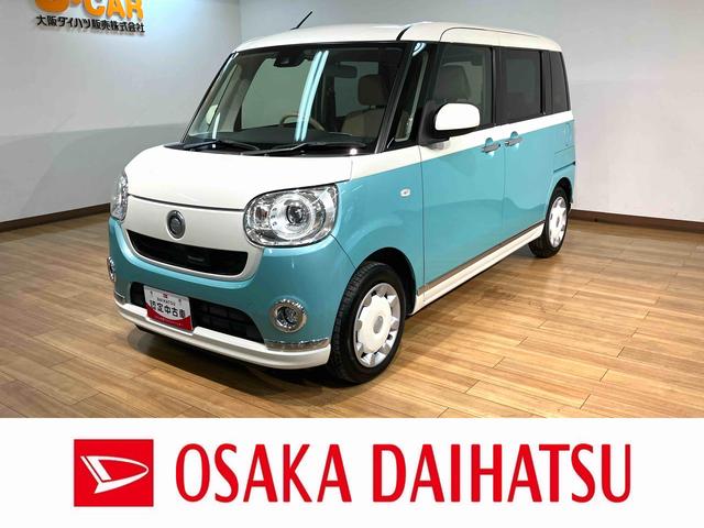 ムーヴキャンバスＧメイクアップ　ＳＡII／１年保証／ナビ／ドラレコ／ＥＴＣ／１年間走行距離無制限保証／衝突軽減ブレーキ／純正ナビ／ドラレコ／ＥＴＣ／両側電動スライドドア／バックカメラ／スマートキー／オートエアコン／ＬＥＤヘッドライト・フォグ／Ｂｌｕｅｔｏｏｔｈ／フルセグＴＶ／（大阪府）の中古車