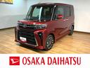 １年間走行距離無制限保証／バックカメラ／電動パーキングブレーキ／両側電動スライドドア／スマートキー／前席シートヒーター／ＬＥＤヘッドライト／ＬＥＤフォグランプ／コーナーセンサー／ステアリングスイッチ／（大阪府）の中古車