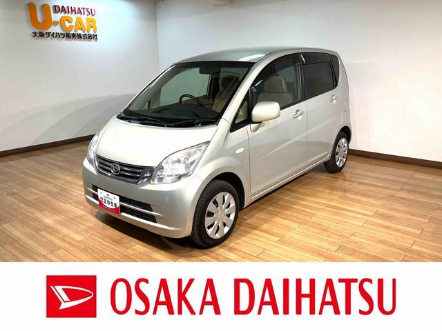 ムーヴＸキーフリーシステム　ＣＤチューナー　エアコン　電動格納ドアミラー　ＣＶＴ　スペアタイヤ　走行２．５万キロ　１年間走行距離無制限保証　　法定点検整備付き（大阪府）の中古車