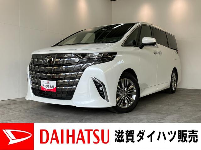 アルファードＺ　１４型コネクテッドナビ　Ｐカメラ　後席電動オットマン１４型フルセグナビ　パノラマカメラ　Ｂｌｕｅｔｏｏｔｈ　ＵＳＢ　両側パワスラ　レーダークルコン　電動リヤーゲート　パワーシート　シートヒーター＆クーラー　左右電動オートステップ（滋賀県）の中古車