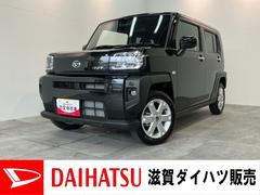  (滋賀県)