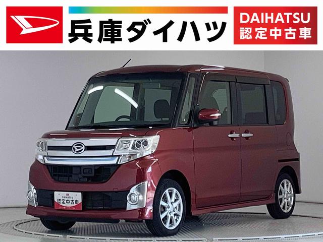 タントカスタムＸ　ＥＴＣ　片側電動スライドドア　ＬＥＤヘッドライト走行無制限１年保証　片側電動スライドドア　ＥＴＣ　ＬＥＤヘッドライト　プッシュスタート　アイドリングストップ　横滑り防止装置　オートライト　オートエアコン　ドアバイザー　１４インチ純正アルミホイール（兵庫県）の中古車