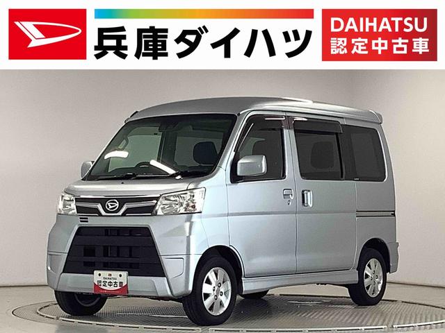 アトレーワゴンカスタムターボRS SAIII ナビ ETC バックカメラ1年保証 ナビTV ETC バックカメラ リアコーナーセンサー DVD USB Bluetooth オートマチックハイビーム キーレスエントリー 両側スライドドア 13インチ純正アルミホイール(兵庫県)の中古車