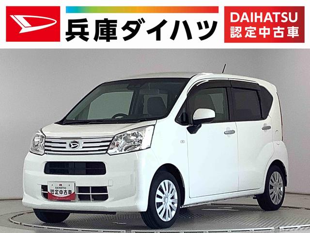 ムーヴＬ　ＳＡIII　ナビＴＶ　ＥＴＣ　バックカメラ　キーレス走行無制限１年保証　ＥＴＣ　バックカメラ　ナビＴＶ　ＵＳＢ　オートマチックハイビーム　キーレスエントリー　アイドリングストップ　横滑り防止装置　ドアバイザー　ヘッドライトレベライザー　電動格納ミラー（兵庫県）の中古車