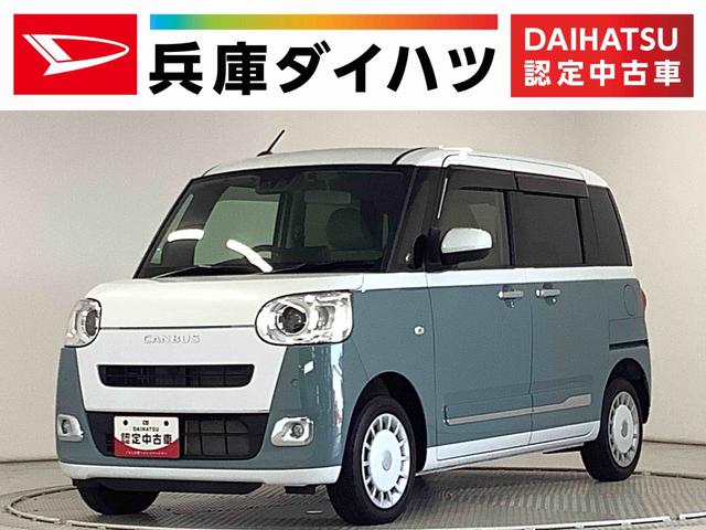 ムーヴキャンバスストライプスＧ　４ＷＤ　ワンオーナー　ナビＴＶ　バックカメラ１年保証　４ＷＤ　ワンオーナー　ナビＴＶ　ドラレコ　ＥＴＣ　バックカメラ　両側電動スライドドア　前後コーナーセンサー　前席シートヒーター　ＤＶＤ　ＵＳＢ　Ｂｌｕｅｔｏｏｔｈ　オートブレーキホールド（兵庫県）の中古車